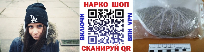 Купить Орехово-Зуево Гашиш  Alpha-PVP  Меф мяу мяу  Бошки Шишки 