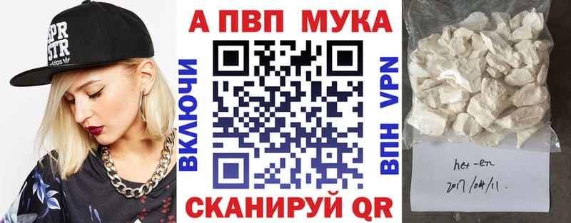 магазин  наркотиков  Орехово-Зуево  Alfa_PVP кристаллы 
