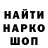 Кетамин VHQ Valeriya Makarova