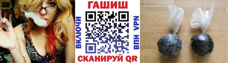 hydra маркетплейс  Орехово-Зуево  ГАШИШ Ice-O-Lator 
