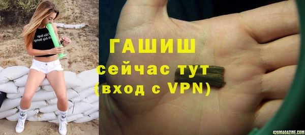 трава Вязники