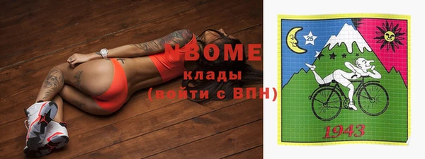 ECSTASY Вязьма