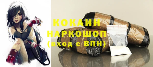 меф VHQ Вяземский