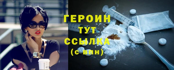 меф VHQ Вяземский