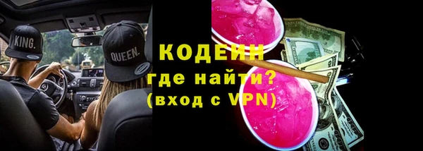 ECSTASY Вязьма