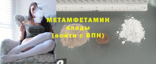 ECSTASY Вязьма