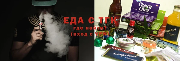 трава Вязники