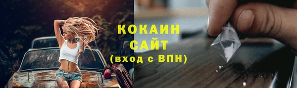 трава Вязники