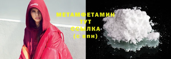 трава Вязники
