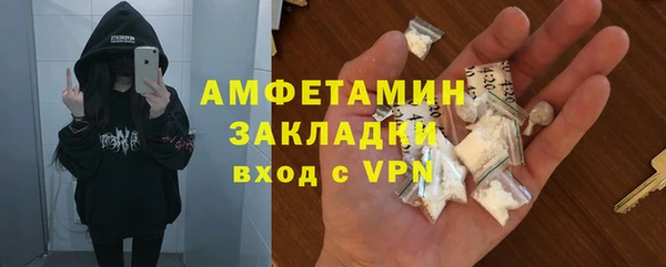 ECSTASY Вязьма