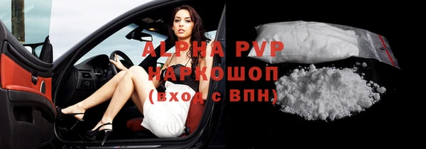 трава Вязники