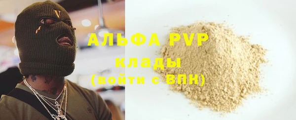 трава Вязники