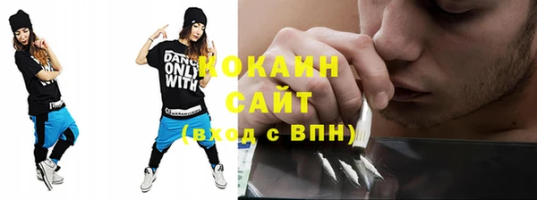 ECSTASY Вязьма