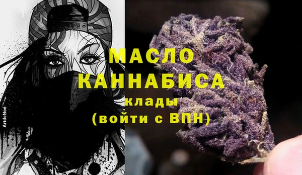 ECSTASY Вязьма