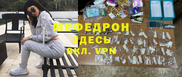 меф VHQ Вяземский
