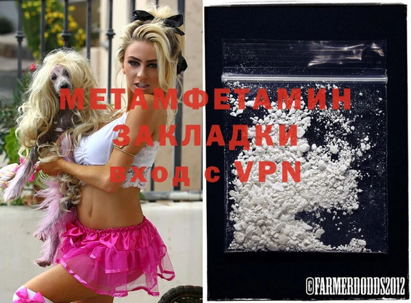 ECSTASY Вязьма