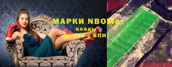 меф VHQ Вяземский