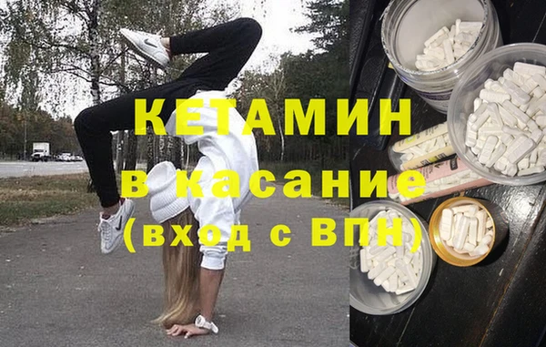 меф VHQ Вяземский