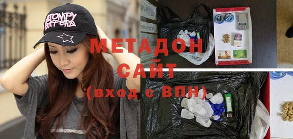 ECSTASY Вязьма