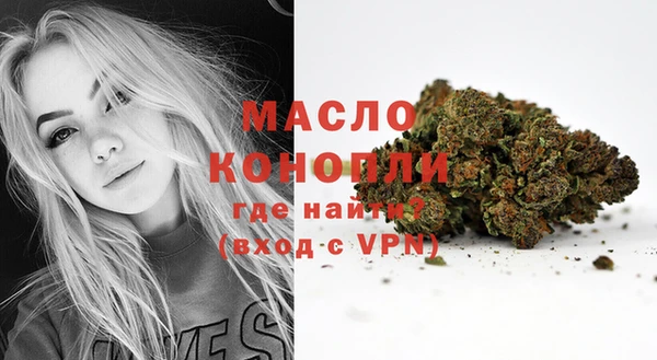 ECSTASY Вязьма