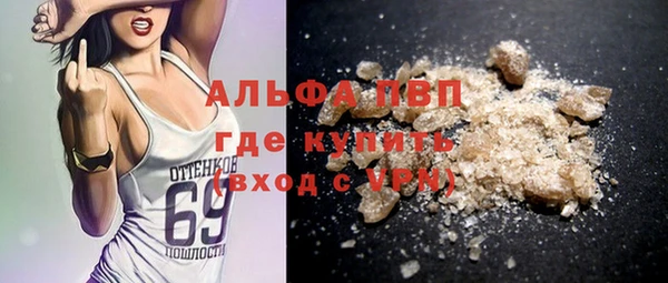 меф VHQ Вяземский