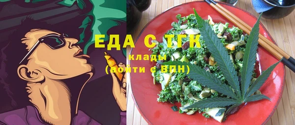 ECSTASY Вязьма