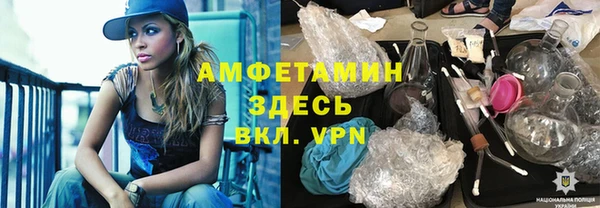 меф VHQ Вяземский