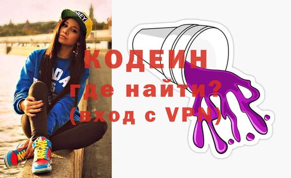трава Вязники