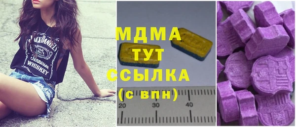 меф VHQ Вяземский