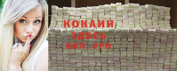 трава Вязники