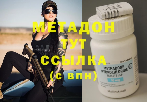 трава Вязники