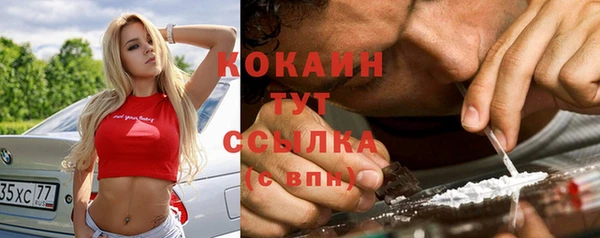 меф VHQ Вяземский