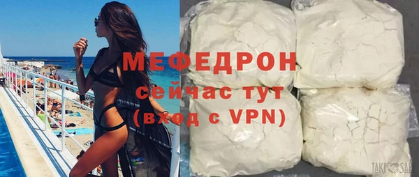 ECSTASY Вязьма