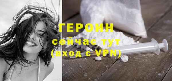 меф VHQ Вяземский