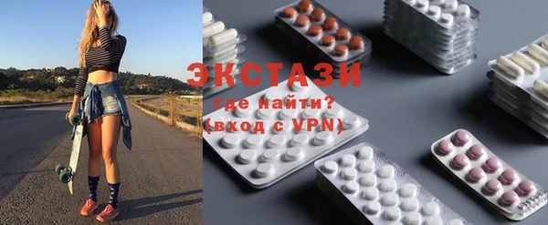 ECSTASY Вязьма