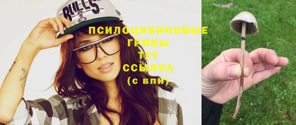 меф VHQ Вяземский
