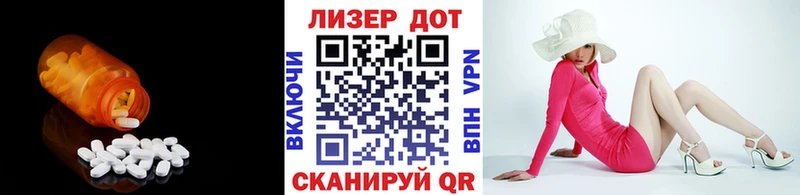 мега сайт  Орехово-Зуево  Лсд 25 экстази кислота 