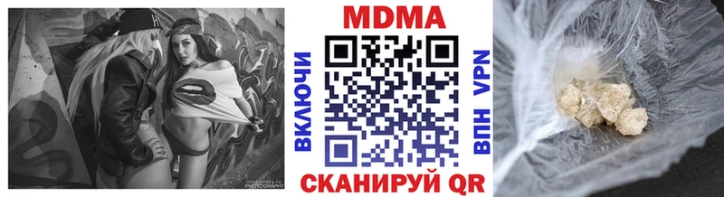 МДМА кристаллы  Орехово-Зуево 