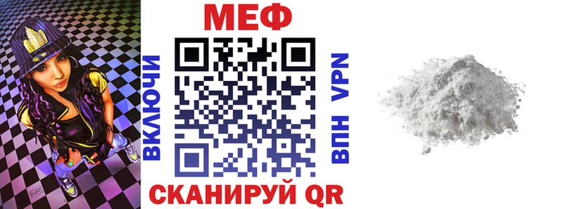 МЕГА ТОР  сайты даркнета формула  МЕФ mephedrone  продажа наркотиков  Орехово-Зуево 