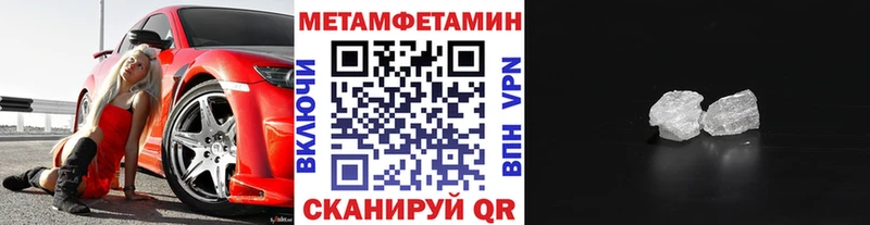 blacksprut ссылка  Орехово-Зуево  Первитин Декстрометамфетамин 99.9% 