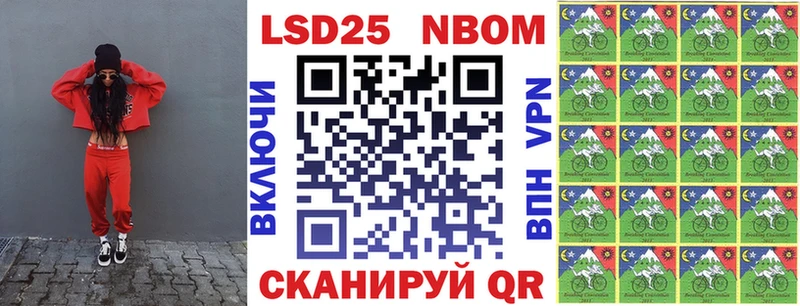 Наркотические марки 1500мкг гидра ссылки Орехово-Зуево купить цена